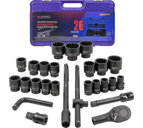 Набор инструментов YATAFORCE ударных 26пр. 3/4" (12гр.) YF-68262-9MPB(57689)