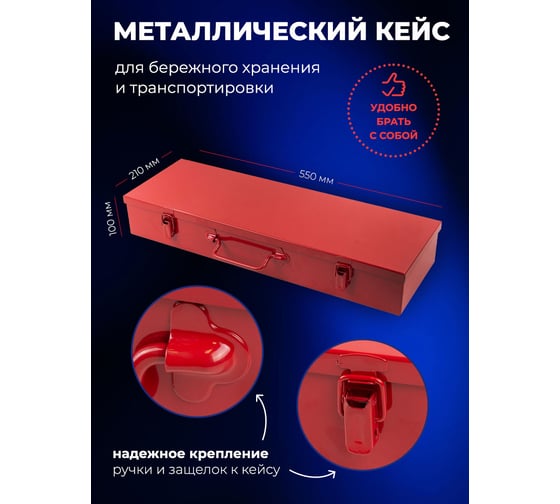 Набор инструментов ударных EVERFORCE 21пр. 3/4" (6гр.) EF-6212-5MPB(57865)