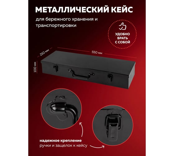 Набор инструментов BaumAuto ударных 21пр. 3/4" (6гр.) BM-6212-5MPB(57959)