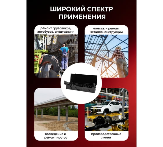 Набор инструментов BaumAuto ударных 21пр. 3/4" (6гр.) BM-6212-5MPB(57959)