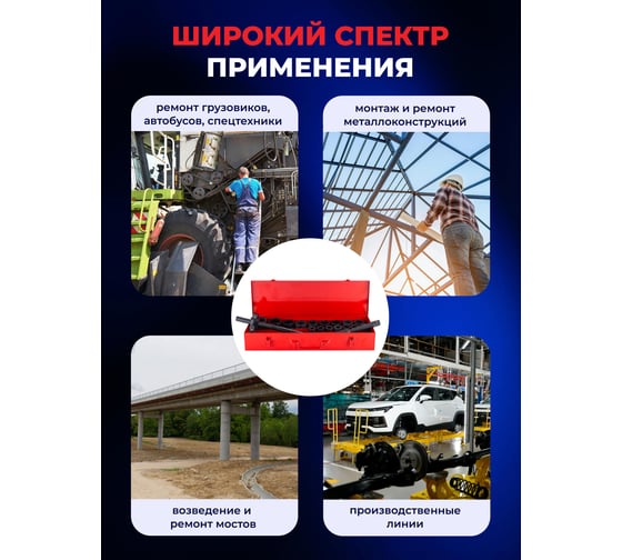 Набор инструментов ударных EVERFORCE 21пр. 3/4" (12гр.) EF-6212-9MPB(57866)