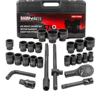 Набор инструментов BaumAuto ударных 26пр. 3/4" (12гр.) BM-68262-9MPB(57957)