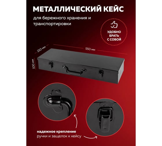 Набор инструментов BaumAuto ударных 21пр. 3/4" (12гр.) BM-6212-9MPB(57961)