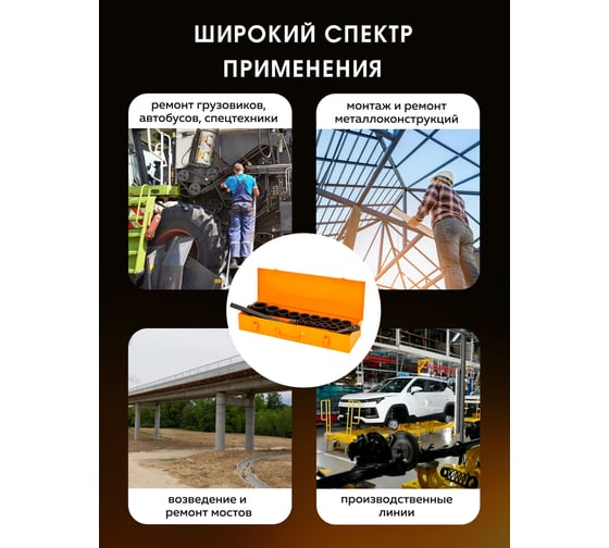 Набор инструментов ударных Partner 21пр. 3/4" (12гр.) PA-6212-9MPB(57962)