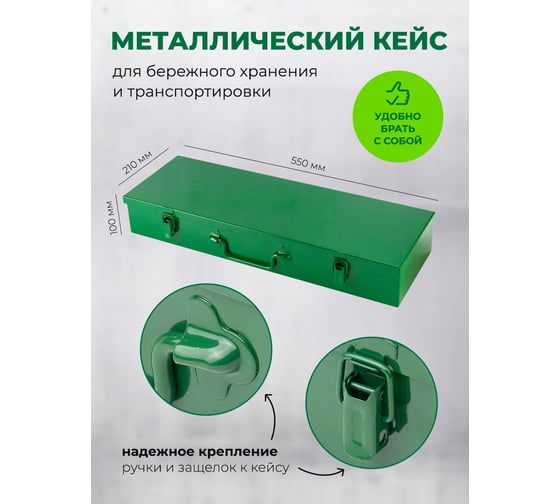 Набор инструментов Forsland ударных 21пр. 3/4" (12гр.) Forsland-6212-9MPB(57870)
