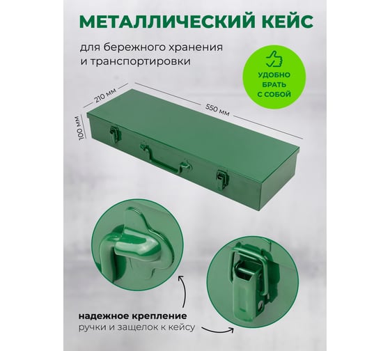 Набор инструментов Forsland ударных 21пр. 3/4" (6гр.) Forsland-6212-5MPB(57869)
