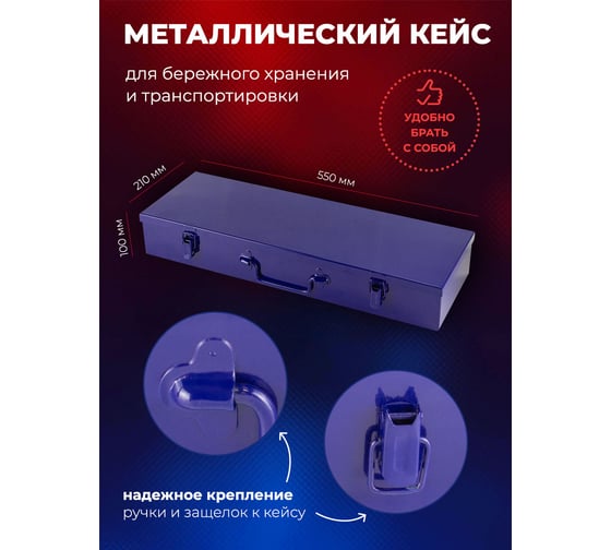 Набор инструментов ударных YATAFORCE 21пр. 3/4" (12гр.) YF-6212-9MPB(57693)