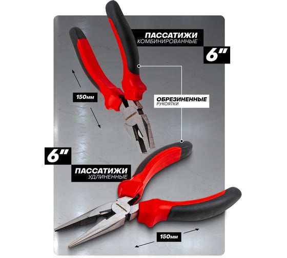 Набор инструментов Forcekraft 34пр FK-1034(57720)