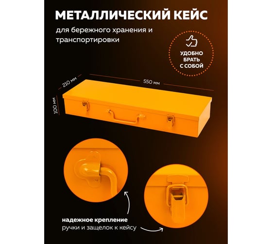 Набор инструментов Partner ударных 21пр. 3/4" (6гр.) PA-6212-5MPB(57960)