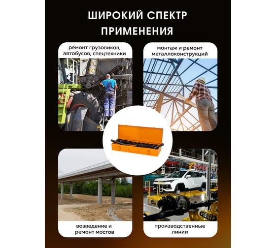 Набор инструментов Partner ударных 21пр. 3/4" (6гр.) PA-6212-5MPB(57960)