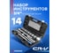 Набор инструментов Forsage 14пр. 3/4" (6гр.) F-6151-5(57303) 2
