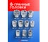 Набор инструментов Forsage 14пр. 3/4" (6гр.) F-6151-5(57303) 3