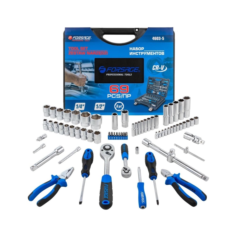 Набор инструментов Forsage 69пр., 1/4", 1/2", (6гр.) F-4603-5(57610 ...