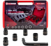 Набор инструментов Forcekraft 7пр. 3/4" (6гр.) FK-6074-5MPB(58244)