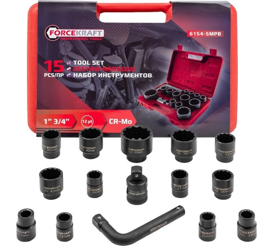 Набор инструментов Forcekraft 15пр. 3/4", 1" (12гр.) FK-6154-5MPB(58241)