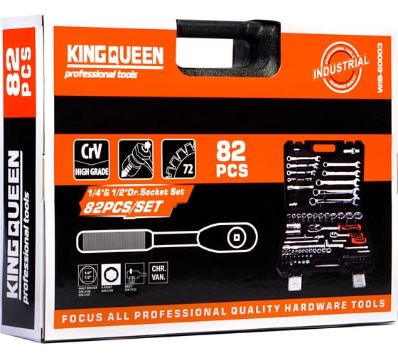 Набор инструментов KINGQUEEN 82 пред 72 зуба WIB-60003