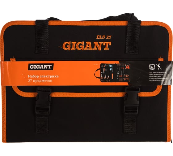 Набор электрика Gigant 27 предметов ELS27