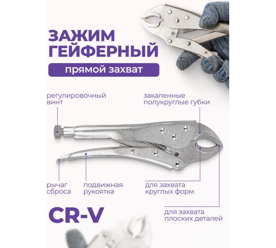 Набор инструментов POMAGIER 7пр POM-P022K(57873)