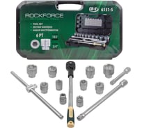 Набор инструментов Rockforce 14 предметов 3/4"(6граней)(22,24,27,30,32,36,38,41,46,50мм) RF-6151-5(57306)