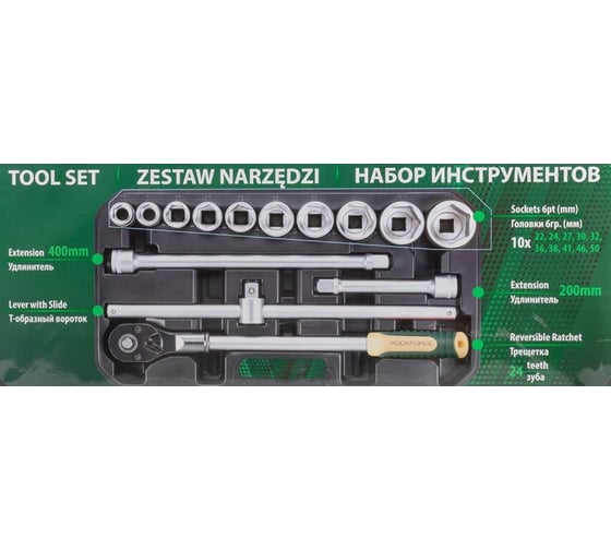 Набор инструментов Rockforce 14 предметов 3/4"(6граней)(22,24,27,30,32,36,38,41,46,50мм) RF-6151-5(57306)