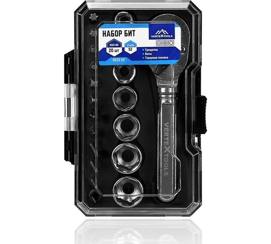 Набор бит vertextools 20 предметов, трещотка, головки 0033-20