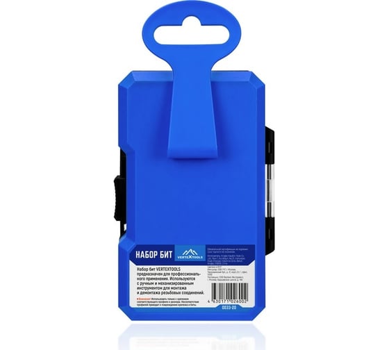 Набор бит vertextools 20 предметов, трещотка, головки 0033-20