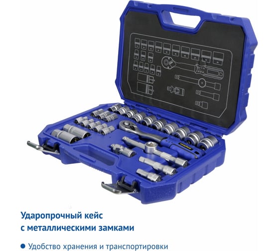 Набор инструментов Goodyear 26 предметов, в пластиковом кейсе, 3/8 GY002026