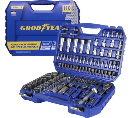 Набор инструментов Goodyear 110 предметов, в пластиковом кейсе, 1/2, 1/4 GY002110