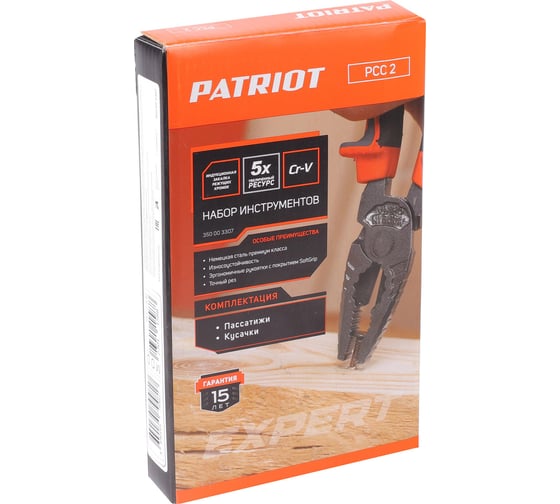 Набор инструментов PATRIOT Expert 2в1 PCC 2: пассатижи 180мм, кусачки 180мм, кейс 350003307