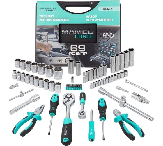 Набор инструментов MAMEDFORCE 69пр MF-4603-5(57724) 1