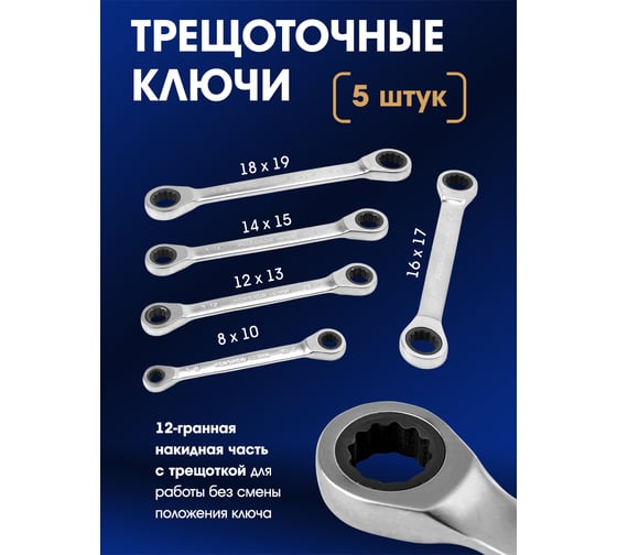 Набор инструментов в пластиковом кейсе (142+6 предметов) 1/4", 3/8", 1/2" Forsage F-41421-5 GOLD(58256)