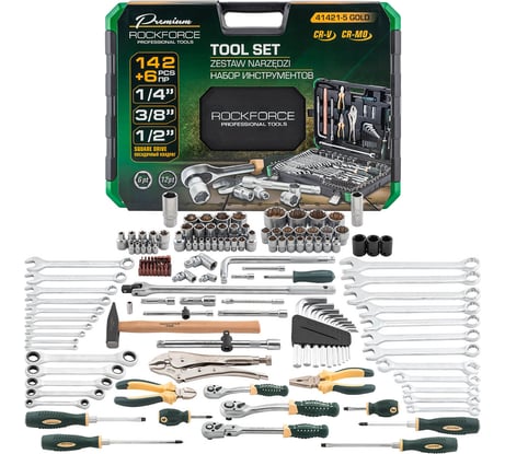 Набор инструментов в пластиковом кейсе Rockforce 142+6 предметов RF-41421-5 GOLD(58287)
