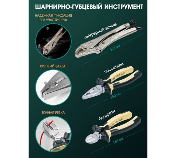 Набор инструментов в пластиковом кейсе Rockforce 142+6 предметов RF-41421-5 GOLD(58287)