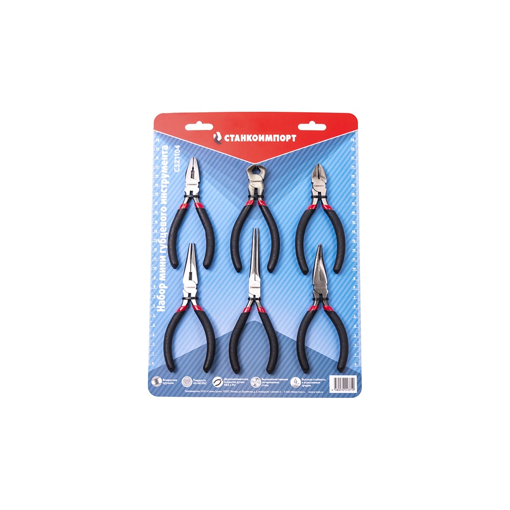 Набор мини губцевого инструмента Станкоимпорт CS21104 - выгодная цена ...