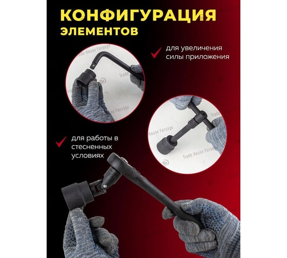 Набор инструментов Forcekraft (5 комплектов) 24пр. 1/2''(6гр.)(8-32мм) FK-4245B-5MPB ( 5 K-T )(58571) FK-4245B-5MPB / 5 K-T /(58571)
