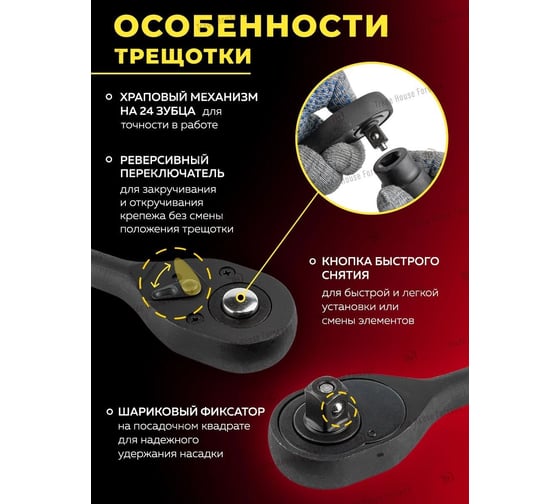 Набор инструментов Forcekraft (5 комплектов) 24пр. 1/2''(6гр.)(8-32мм) FK-4245B-5MPB ( 5 K-T )(58571) FK-4245B-5MPB / 5 K-T /(58571)