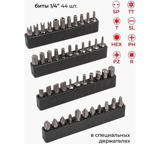 Набор инструментов BaumAuto (3 комплекта) 106пр. 1/4'' 1/2'' (6гр.)(5-32мм) BM-41061-5 ( 3 K-T )(58569)