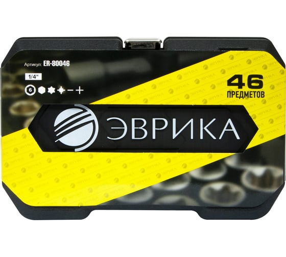 Набор торцевых головок ЭВРИКА 1*4", DR, 6-гранный, 46 предметов ER-80046