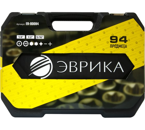 Набор торцевых головок ЭВРИКА 1*4"&1*2", DR, 6-гранный, 94 предмета ER-80094