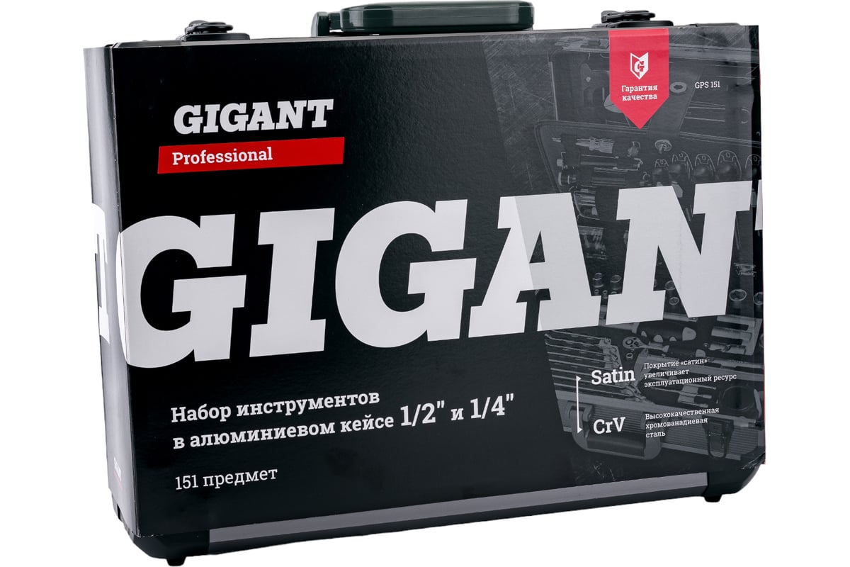 Gigant 151 предмет. 151 Предмет гигант.