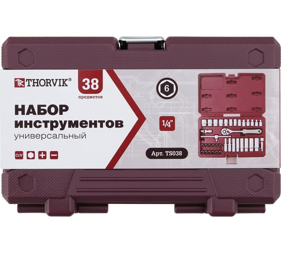Набор инструмента THORVIK TS038 1/4DR, 38 предметов 054001