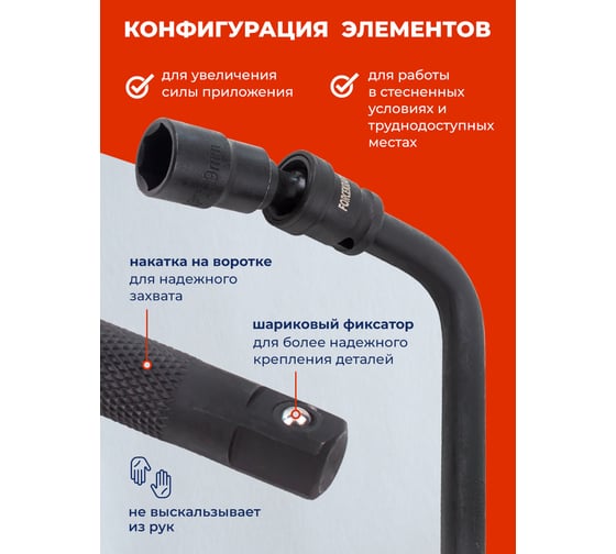 Набор головок ударных  Forcekraft 1/2"DR, 6-гранные 15 предметов, в ложементе FK-4159K(58404)
