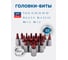 Набор инструментов Forsage PREMIUM 82+6 предмета F-4821-5 PREMIUM(27804) 3