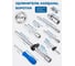 Набор инструментов Forsage PREMIUM 82+6 предмета F-4821-5 PREMIUM(27804) 8
