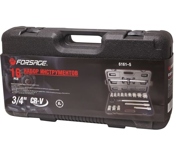 Набор инструментов Forsage 16 предметов F-6161-5(8386)