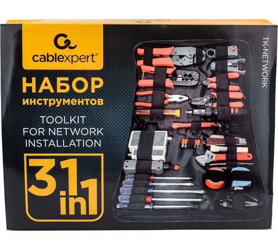 Набор инструментов Cablexpert 31 пр TK-NETWORK