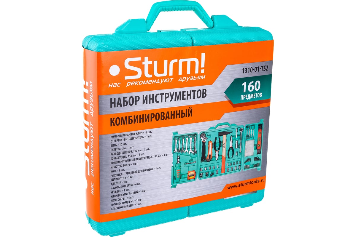 Набор инструментов Sturm! 1310-01-TS2