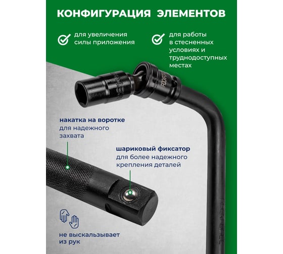 Набор ударных головок Rockforce 1/2", 6-гр. 15 предметов в ложементе RF-4159K(58492)