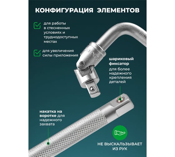 Набор головок Rockforce 16 предметов RF-4169(58293)