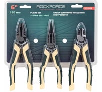 Набор шарниро-губцевого инструмента Rockforce 3пр RF-5034Q(58531)